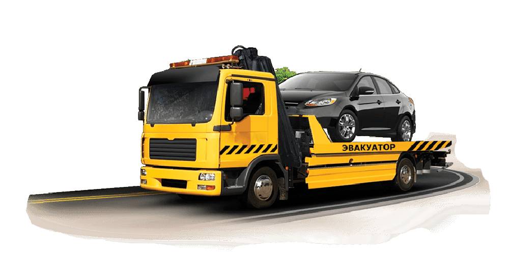 Лизинг – Манипуляторы и эвакуаторы