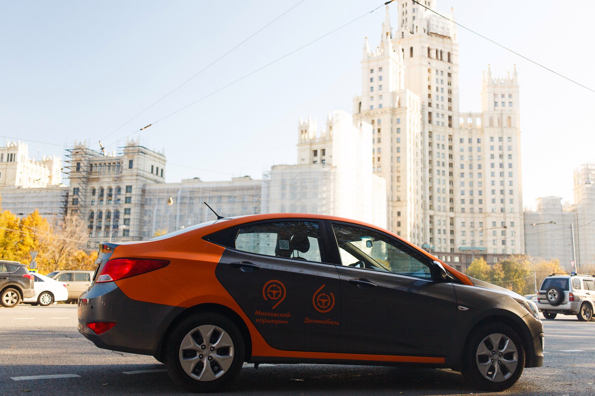 Пользование автомобилем Все о каршеринге