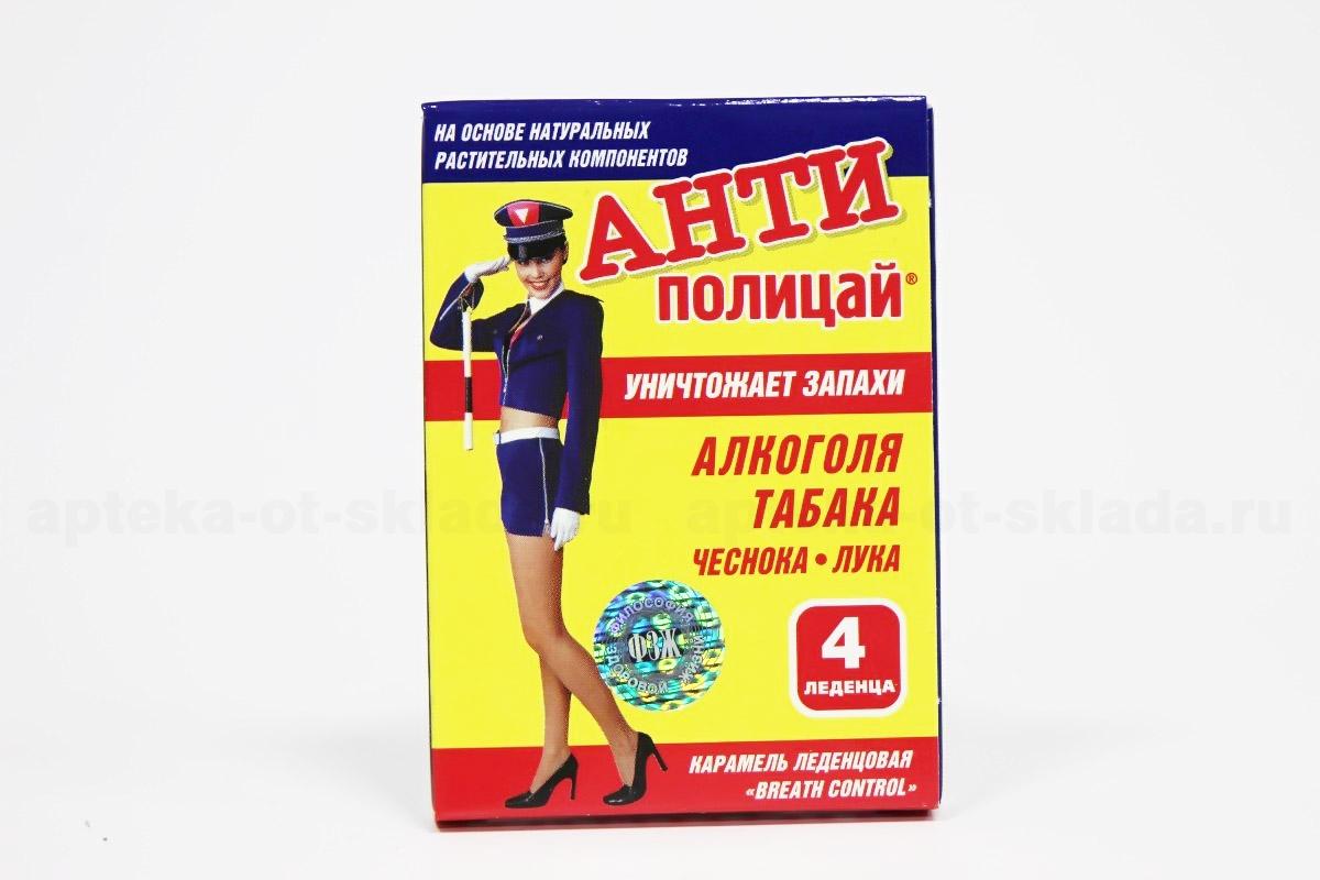 Препарат Антиполицай Фармакологические препараты