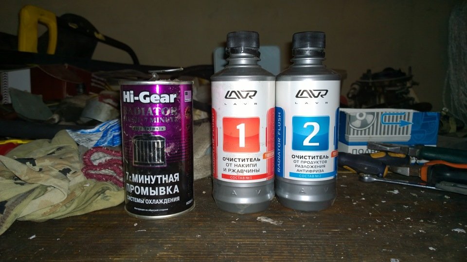 LAVR и Hi-Gear (7 minute) Выделяют несколько популярных производителей