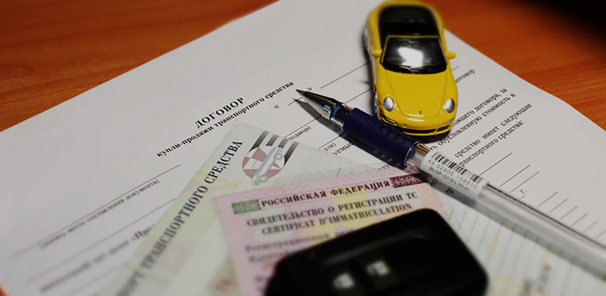 Как проходит процедура Перерегистрация автомобиля