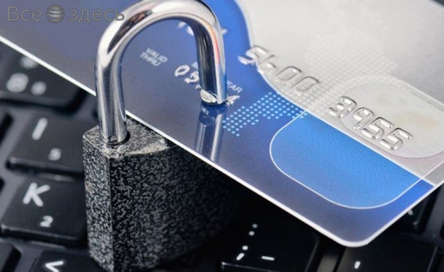 Арест счета Игнорирование административного наказания