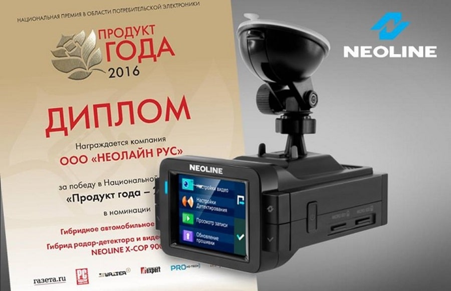 Диплом Награда Неолайн