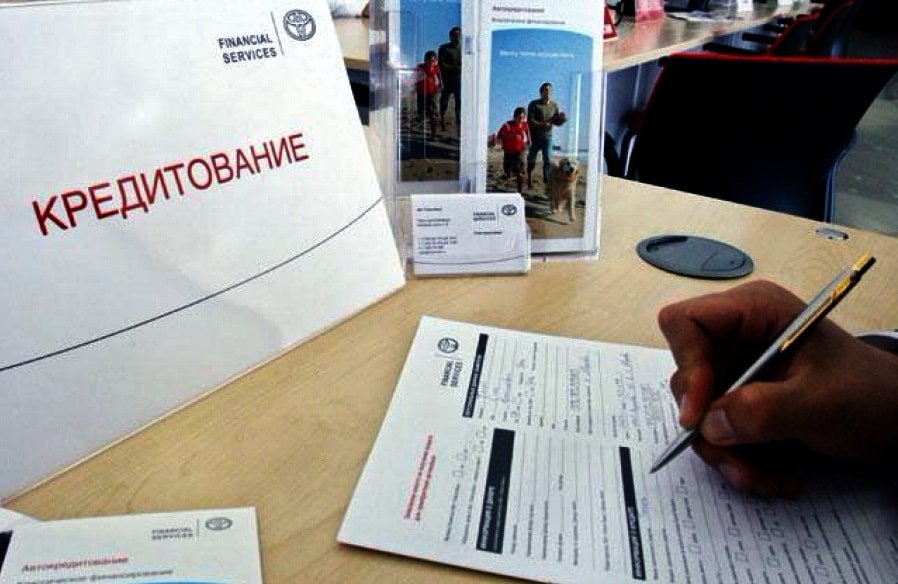 Заполнение документа Необходимые документа для кредита