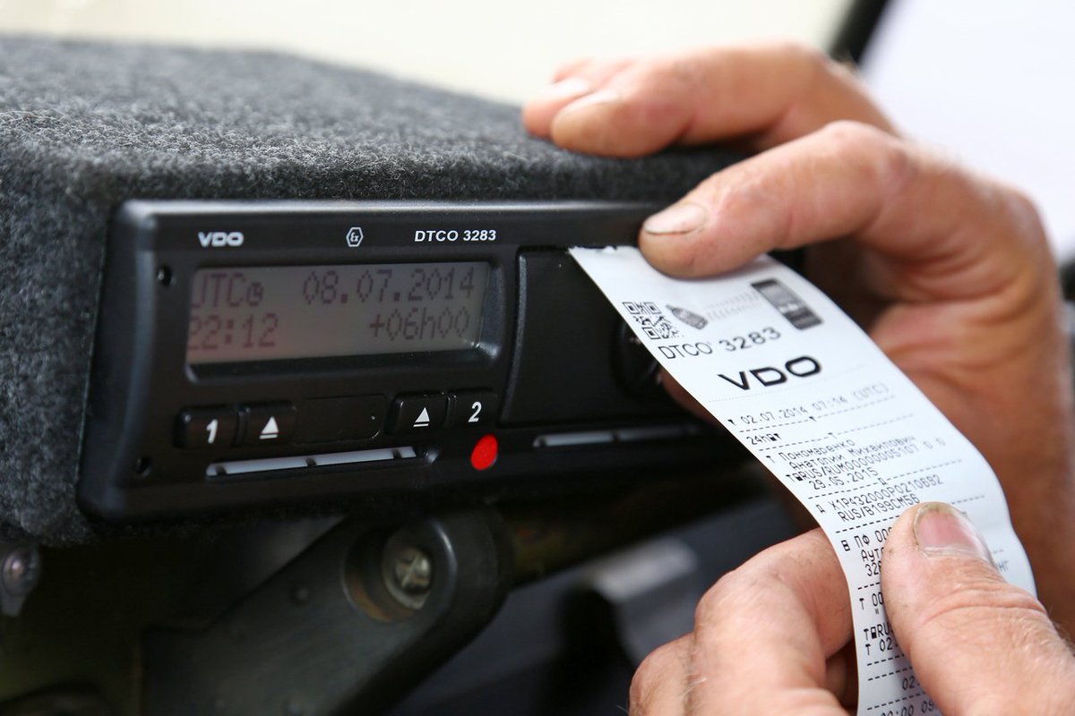 Получение данных Тахограф цифровой