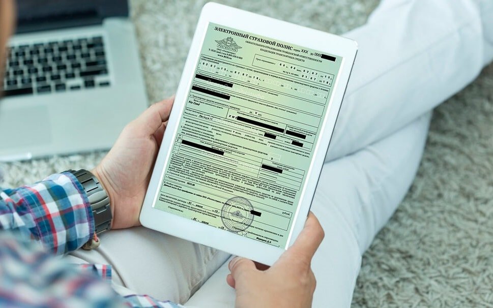 Оформление электронного полиса Преимущества электронного полиса