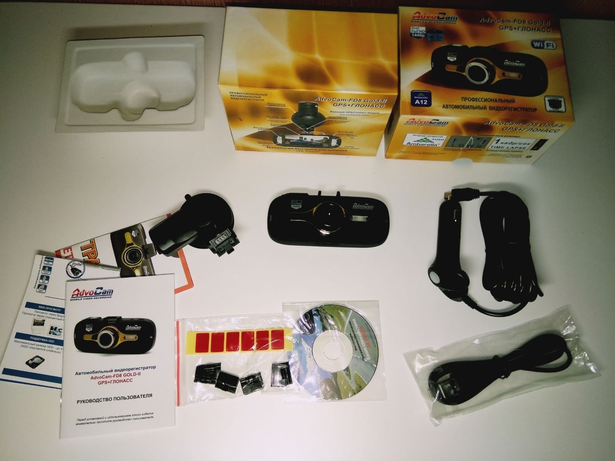 Комплект AdvoCam FD8 Gold-II (GPS+ГЛОНАСС) Комплектация AdvoCam FD8 Gold-II (GPS+ГЛОНАСС)