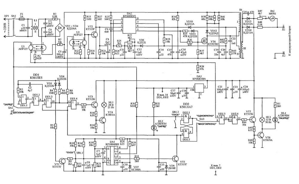 Схема импульсной зарядки Пусковое устройство для автомобиля