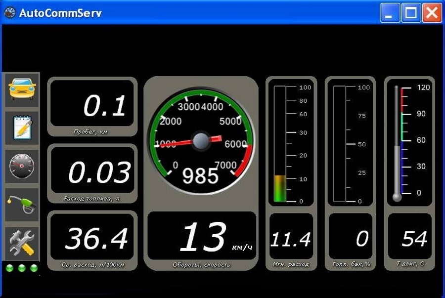 Интерфейс программы сканкра Интерфейс