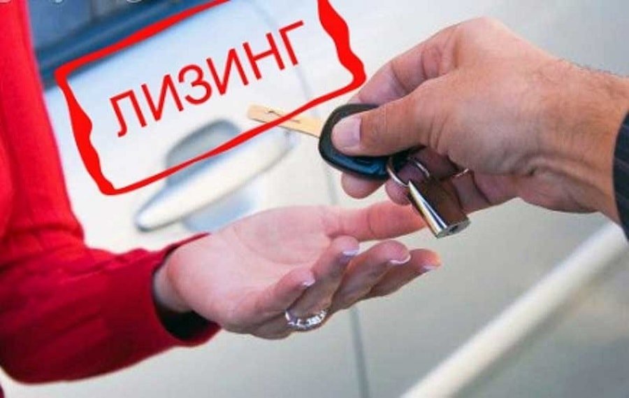 Лизинг легкового автомобиля Выбор автомобиля