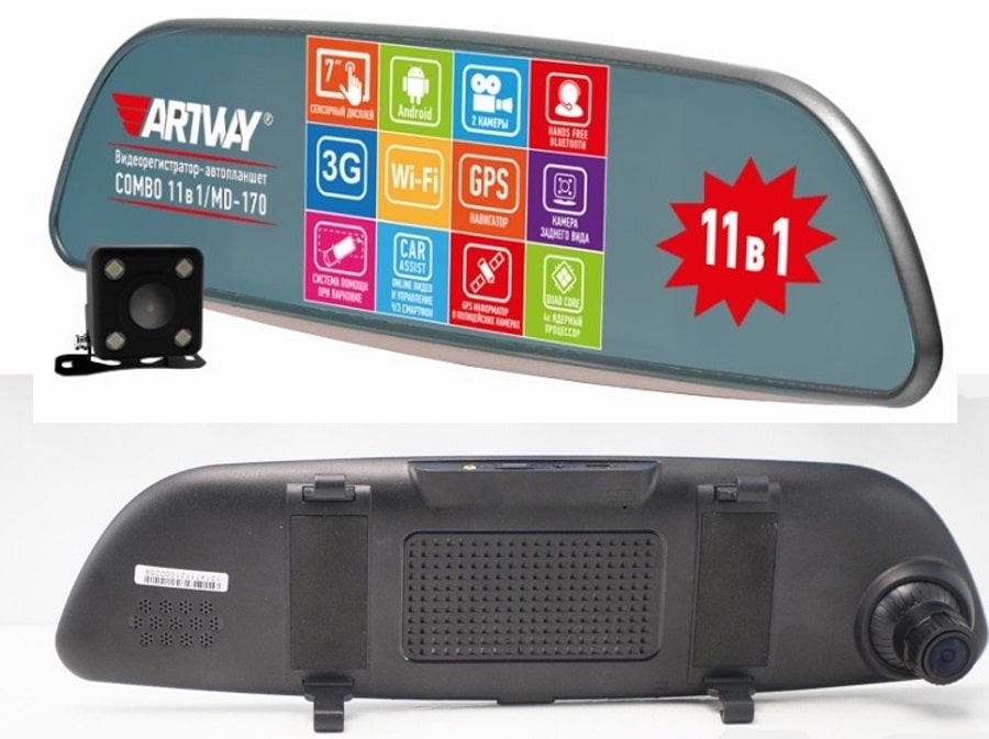 Артвей MD-170 Artway MD-170