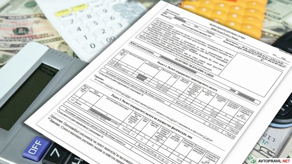 Налог с аренды О налогах