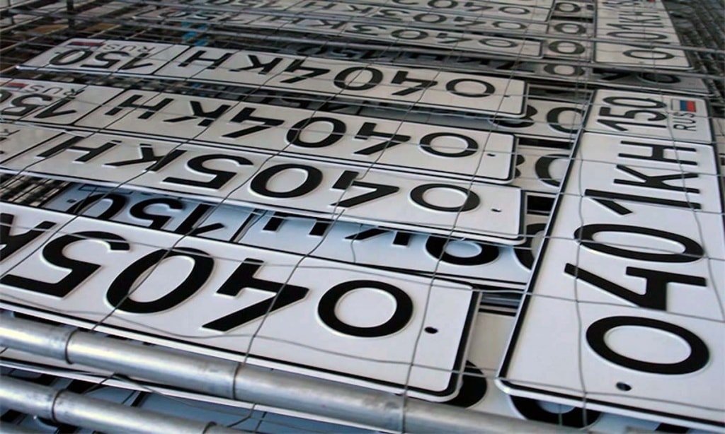 Номера для выдачи Алгоритм постановки автомобиля на учёт