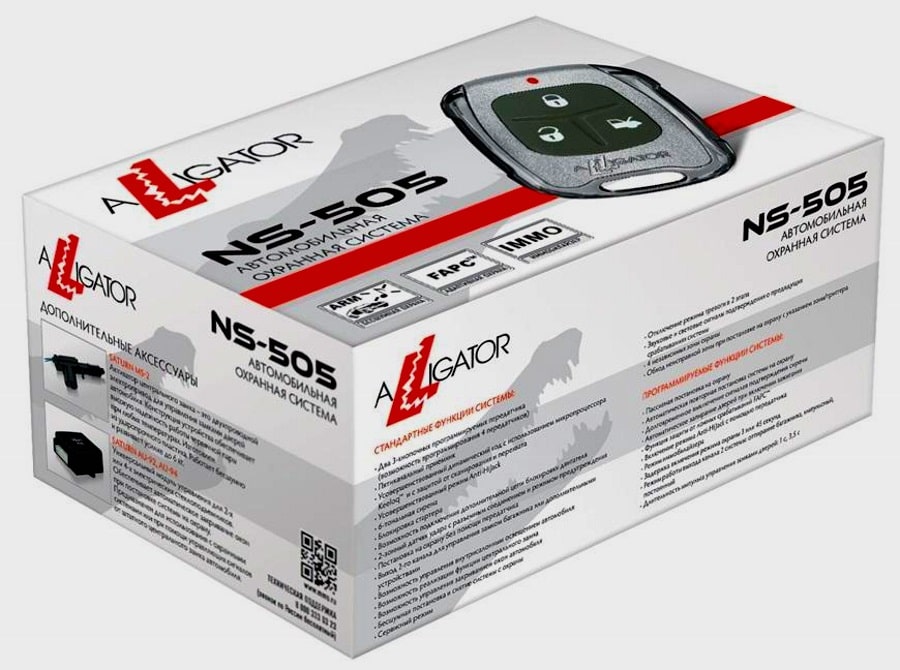 ALLIGATOR NS-505 Сигнализация ALLIGATOR NS-505