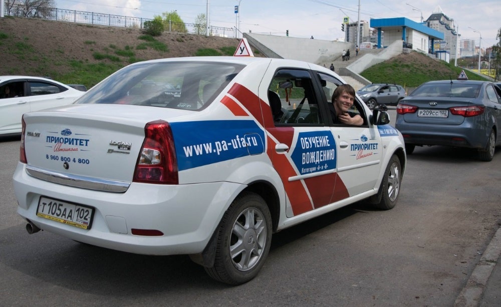 Обучение в автошколе Как получить удостоверение инструктора?