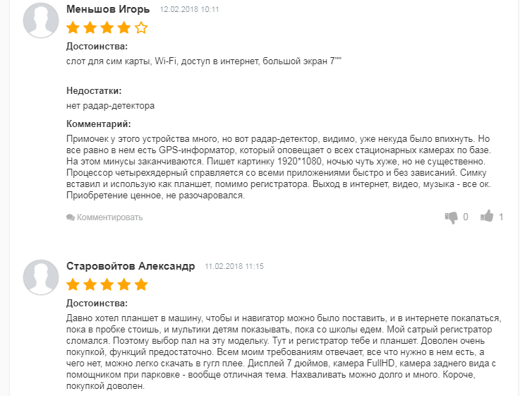 Отзыв Меньшов Игорь Отзыв Меньшов Игорь