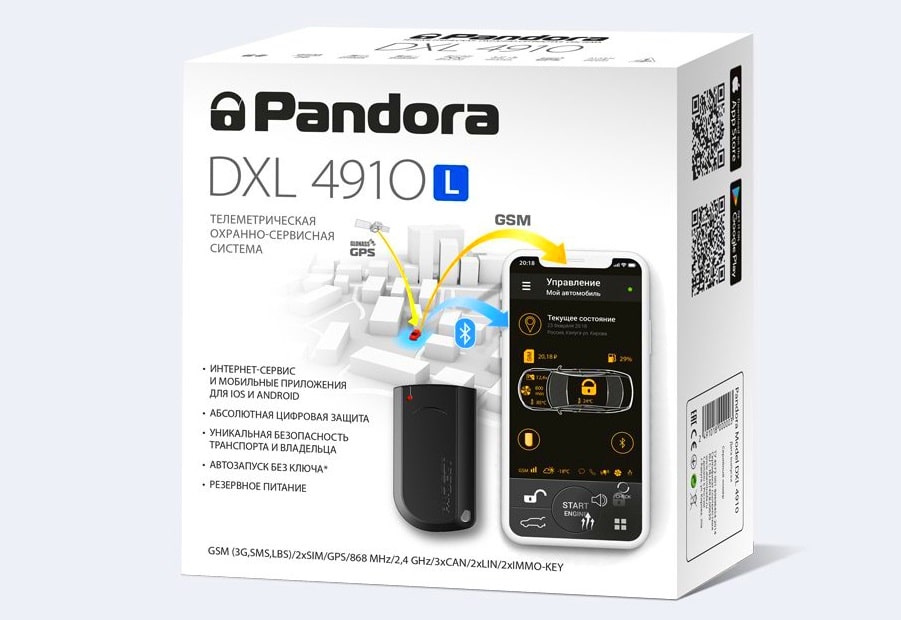 Упаковка Pandora DXL 4910L Сигнализация Pandora DXL 4910L