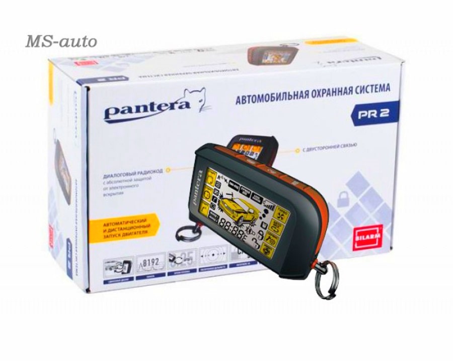 Pantera PR-2 Сигнализация Pantera PR-2