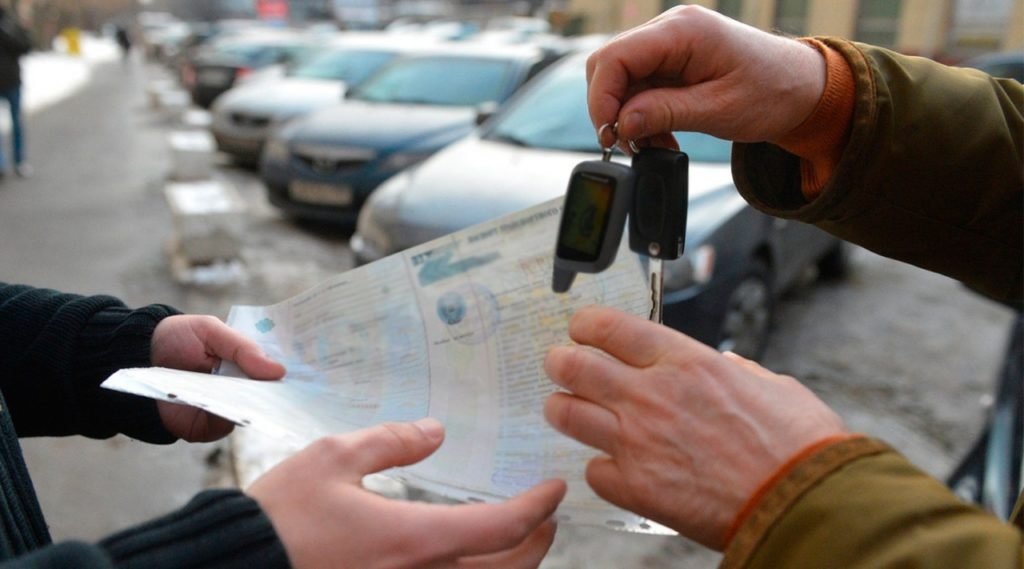 Продажа автомобиля Что такое прекращение регистрации автомобиля?