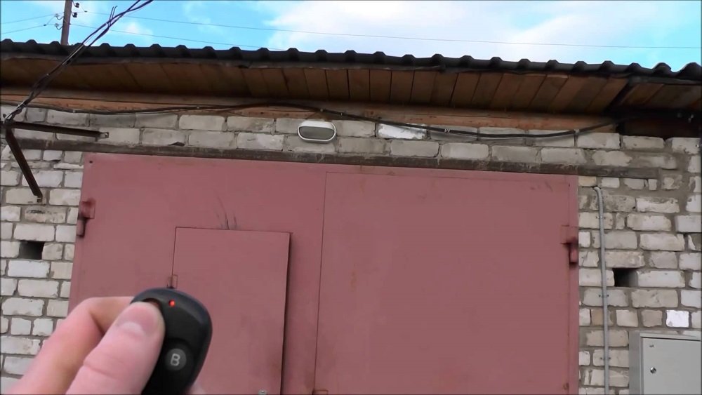 Дистанционное включение Управление сигнализацией