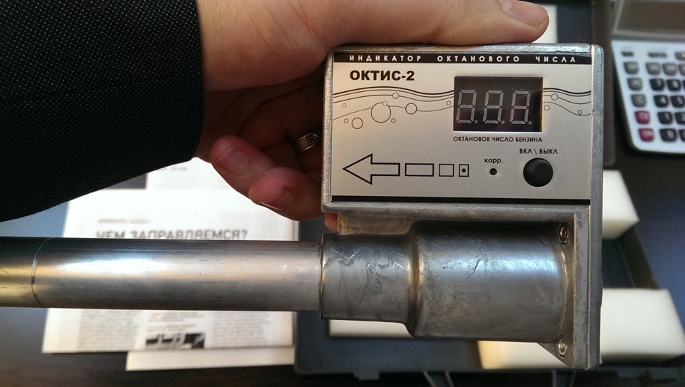 Прибор ОКТИС-2 Приборы для измерения величины ОЧ