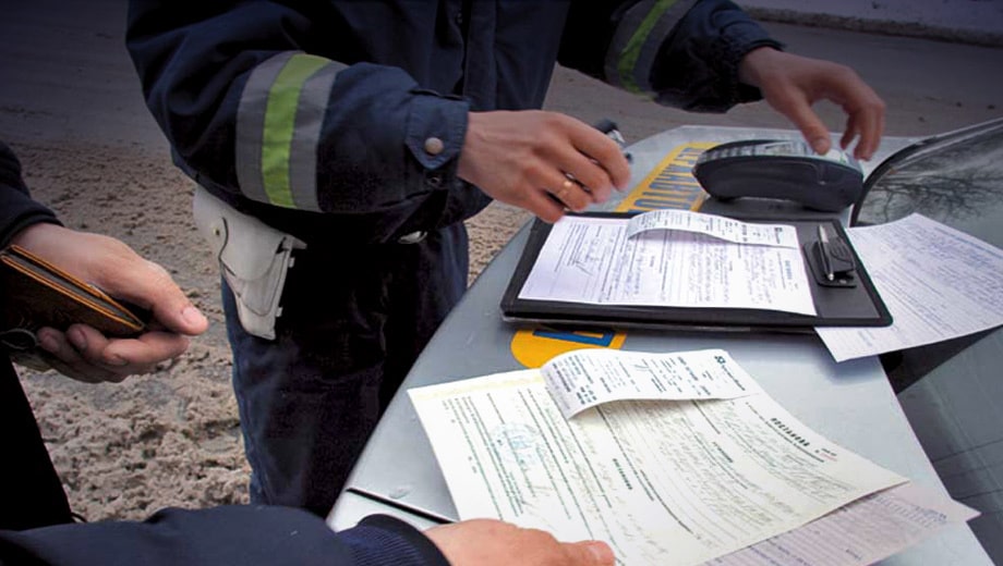 Протокол Составление протокола за нарушение