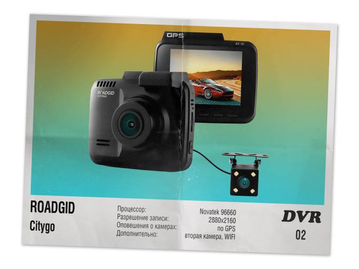 Рейтинг (ТОП-30) лучших автомобильных видеорегистраторов на 2019 год в трёх ценовых категориях