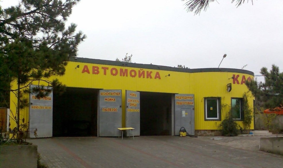 Автомойка и кафе Расположение автомойки