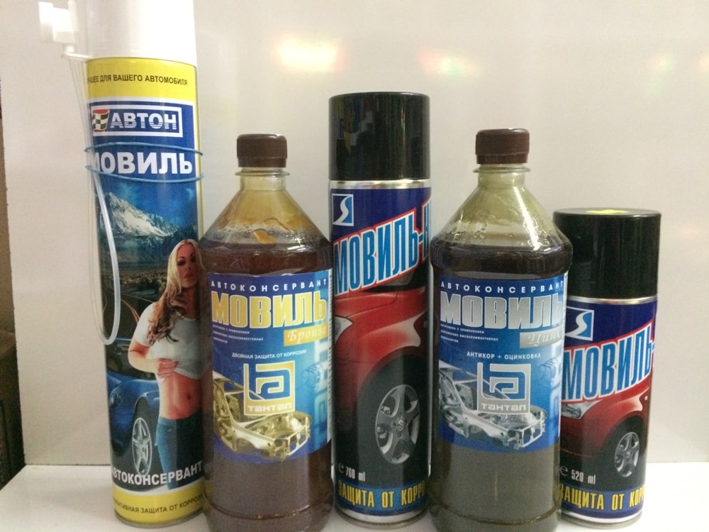 Разновидность средства Что такое мовиль?