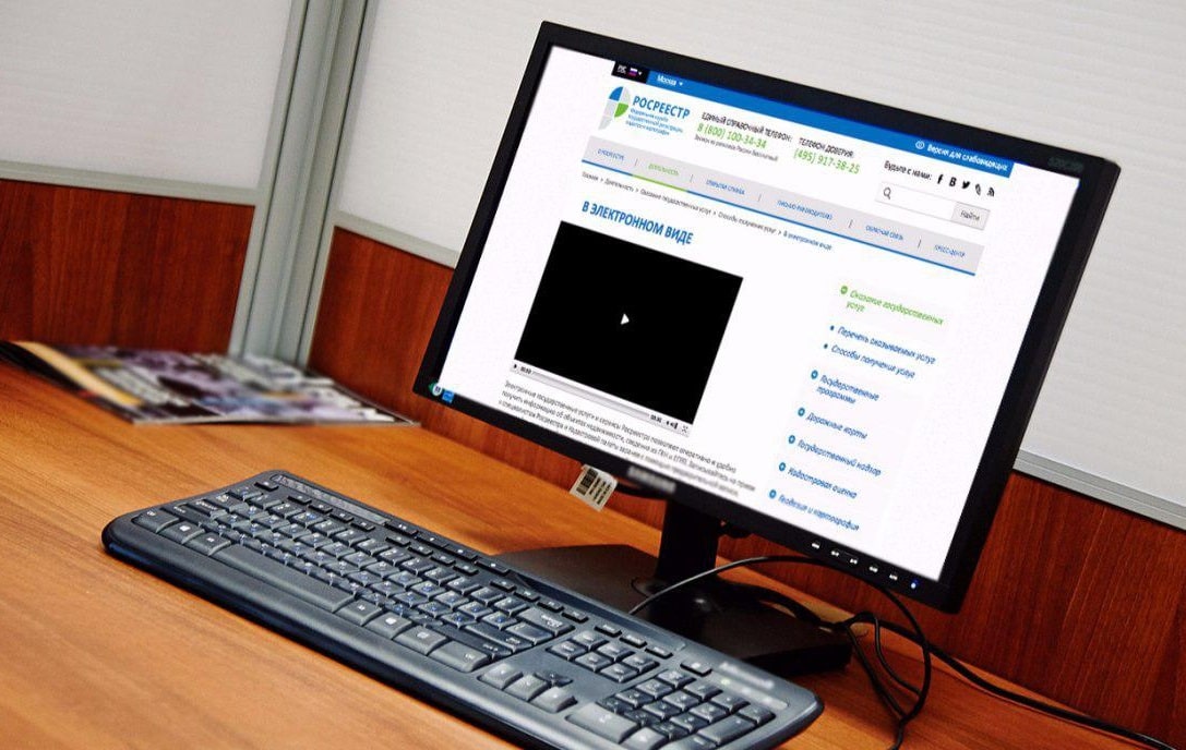 Сайт Росреестра Как должно быть по закону?