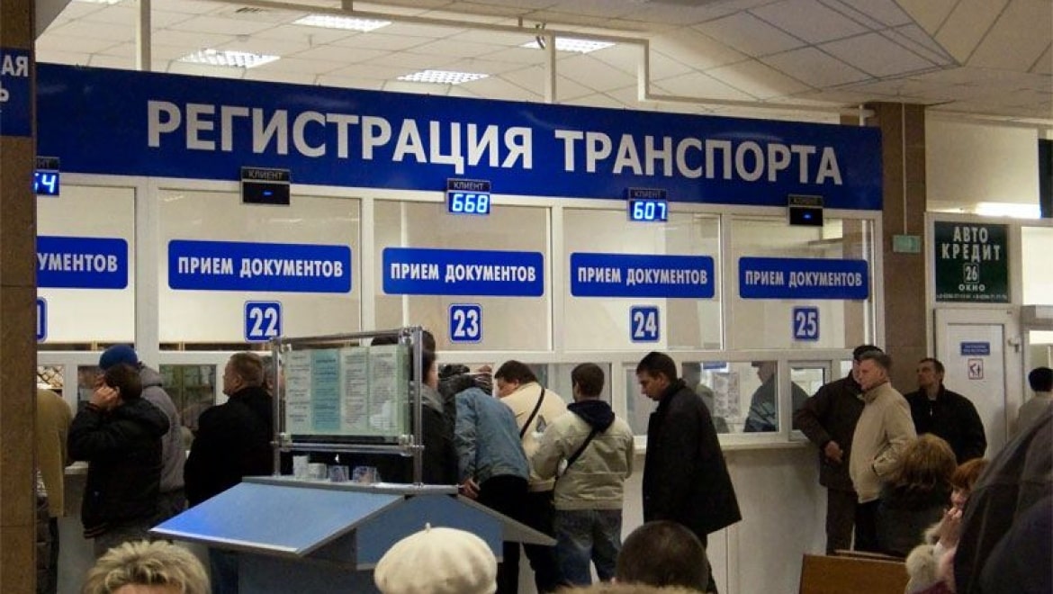 Подача документов для регистрации Получение и эксплуатация