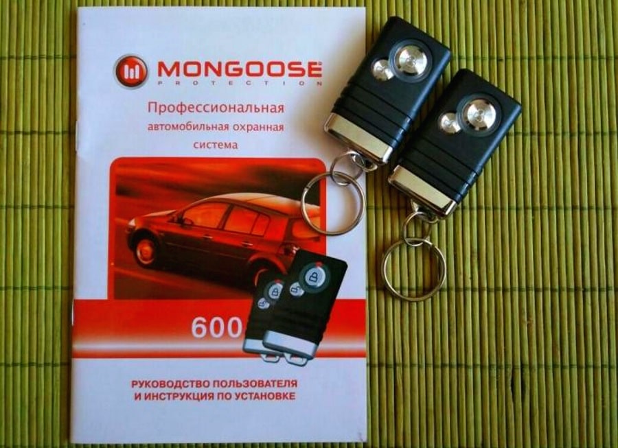 Брелки и руководство сигнализации Mongoose Характеристика противоугонных систем Mongoose