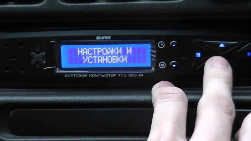 Настройка прибора Использование бортового компьютера ВАЗ-2114