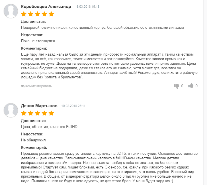 Отзывы о SUPRA SCR-577 Отзывы SUPRA SCR-577