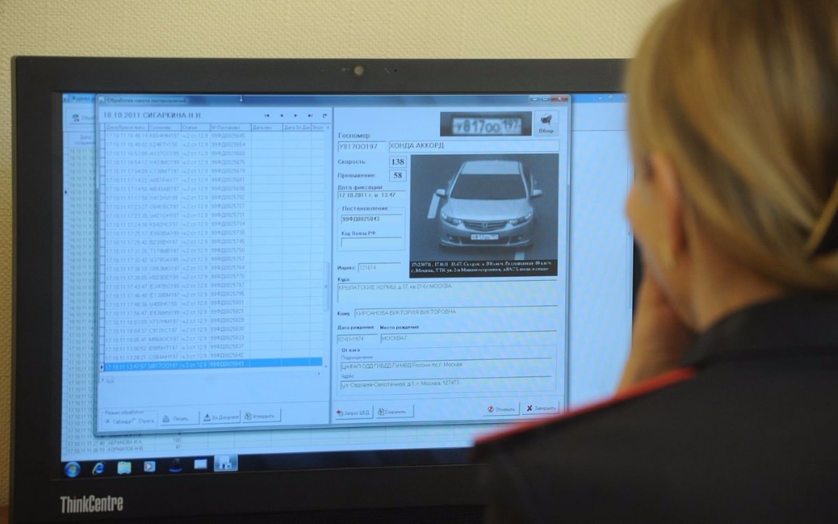 Разбор жалобы Портал электронного правительства