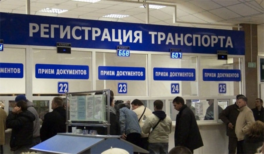 Сдача документов на снятие с учета Аннулирование регистрации