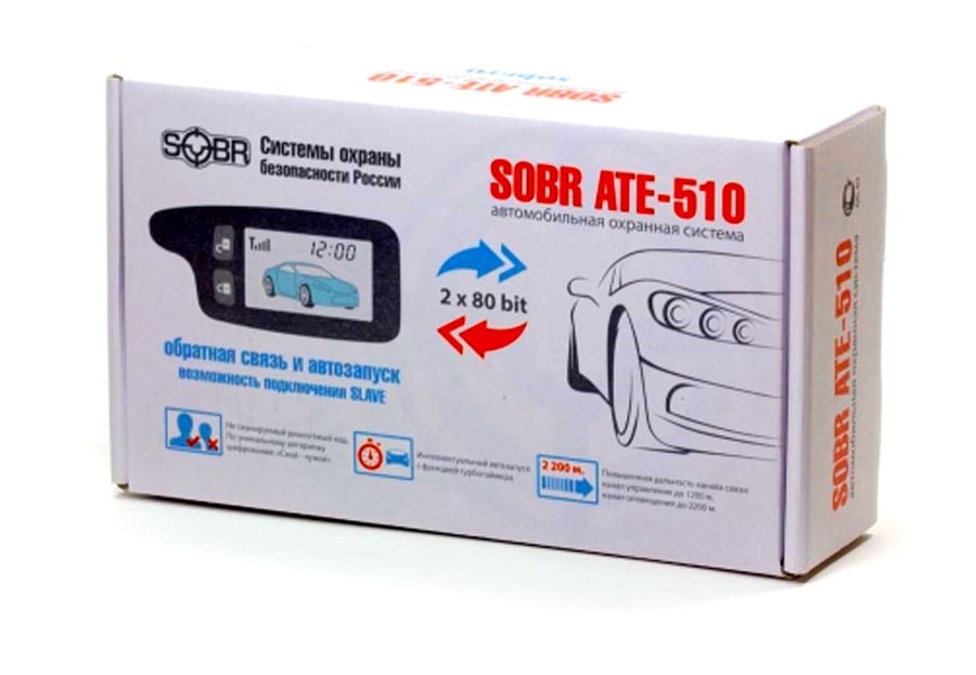 Упаковка Sobr ATE-510 Сигнализация Sobr ATE-510