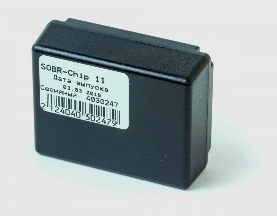 SOBR Chip-11 Маяк SOBR Chip-11