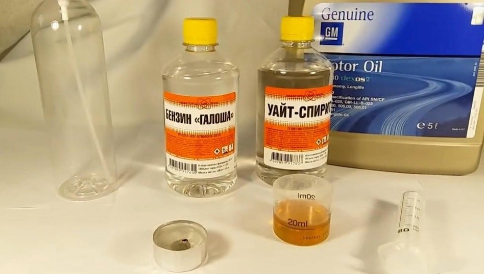 Состовляющие Компоненты для вд-40