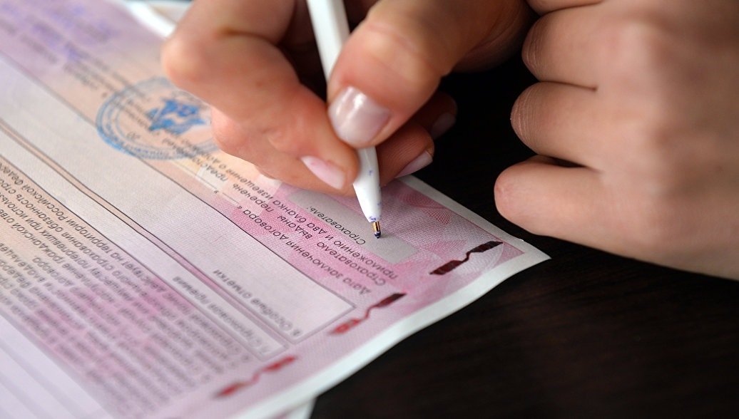 Подпись страхователя Оформление у страхователя