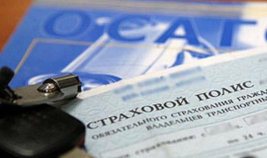 Страховой полис ОСАГО Размер выплат