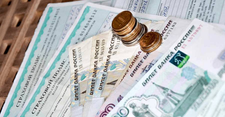 Цена полиса Стоимость услуги