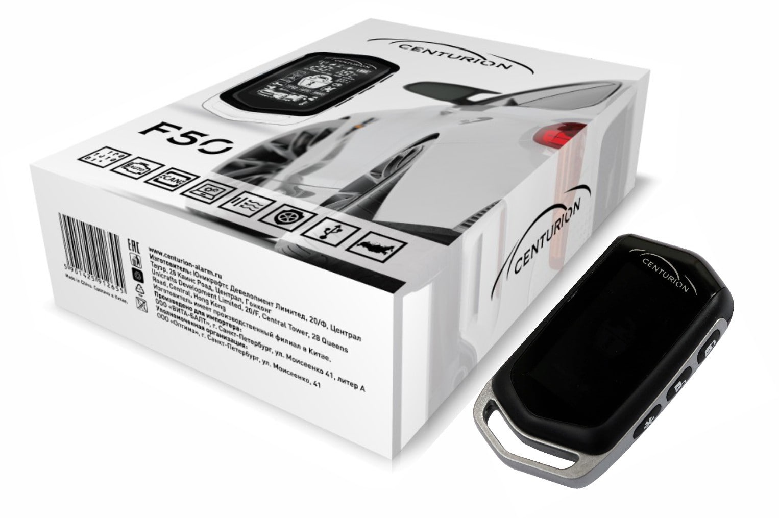 СENTURION F50 Сигнализация СENTURION F50