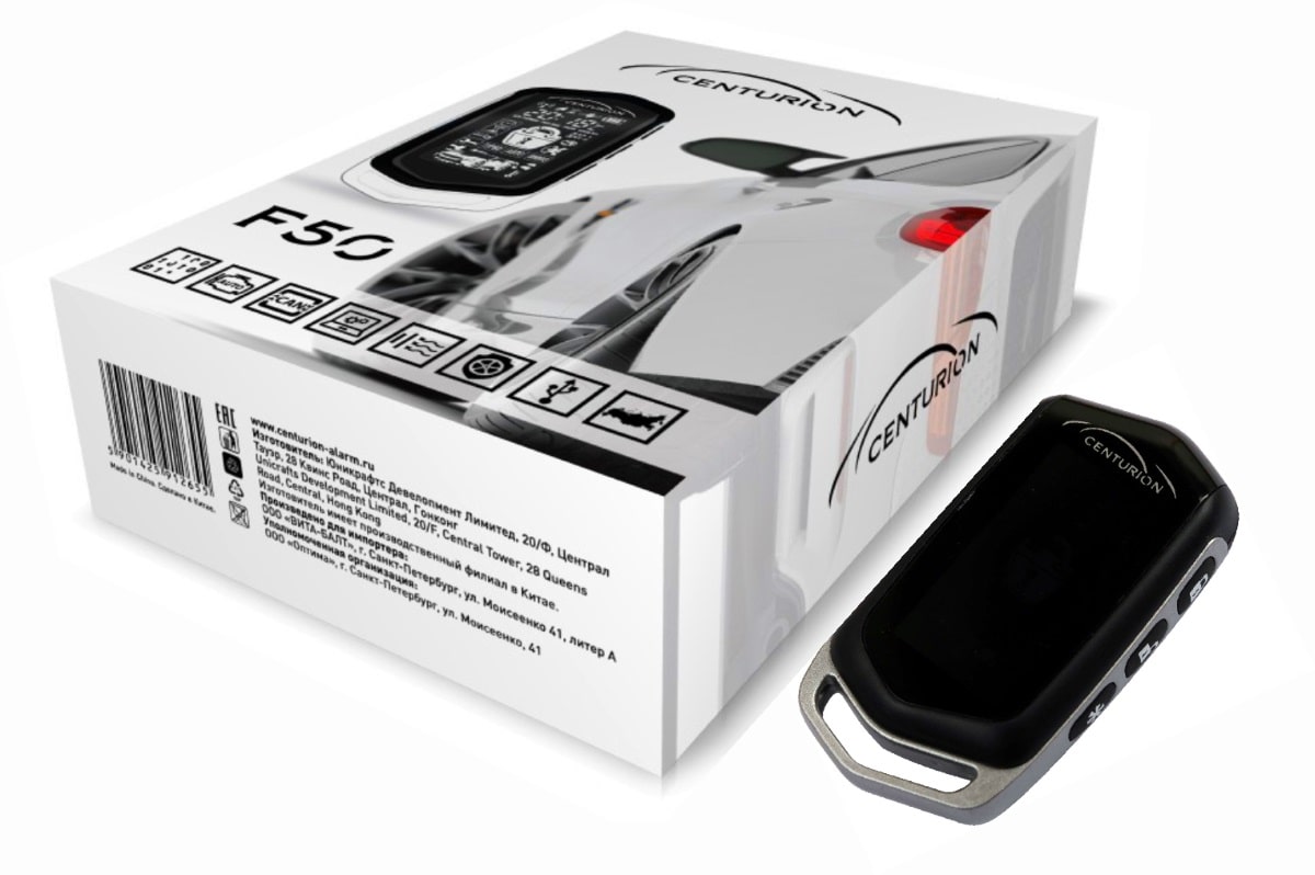 Сигнализация Centurion Особенности сигнализации Centurion