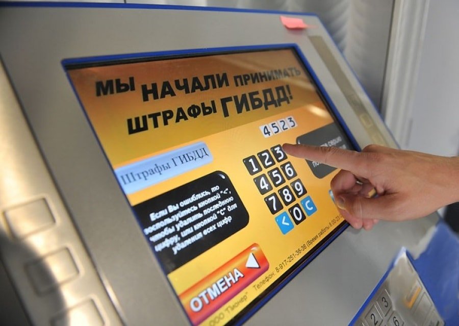 Оплата через терминал Способы оплаты