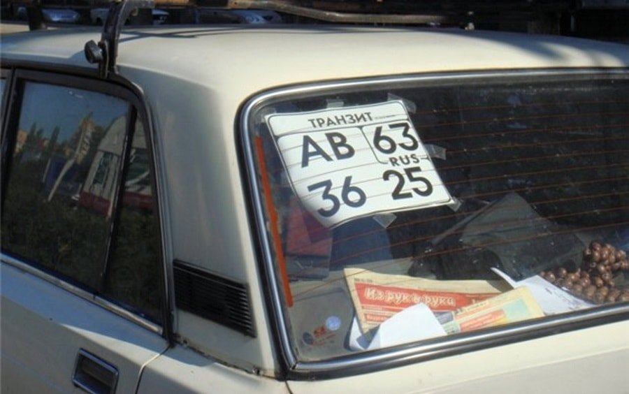 Транзитный номер Транзитные номерные знаки