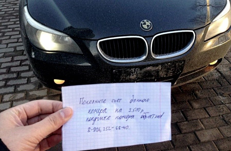 Украли номера Законные основания для езды без номеров