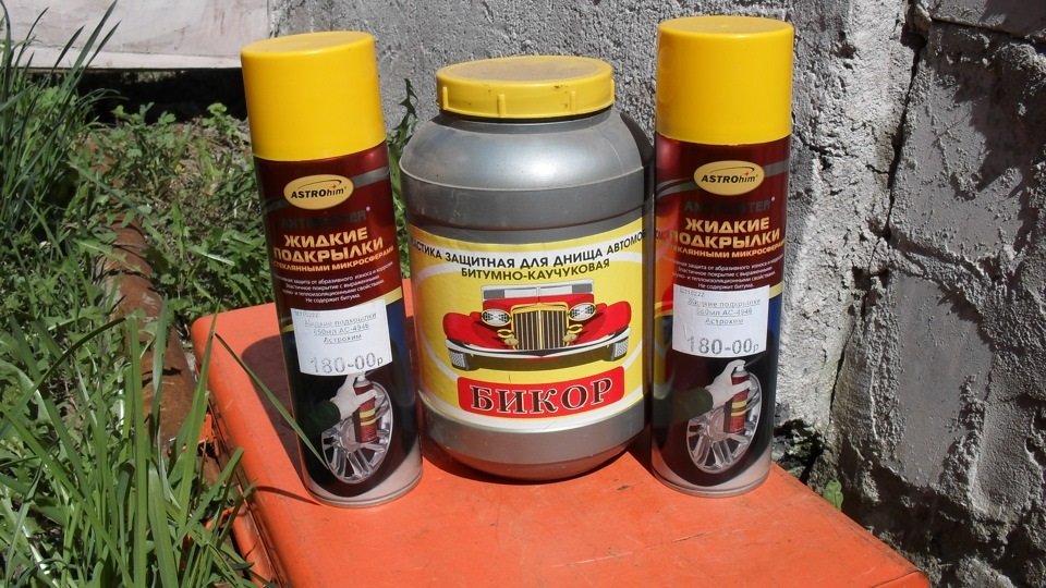 Жидкие подкрылки Жидкая шумоизоляция