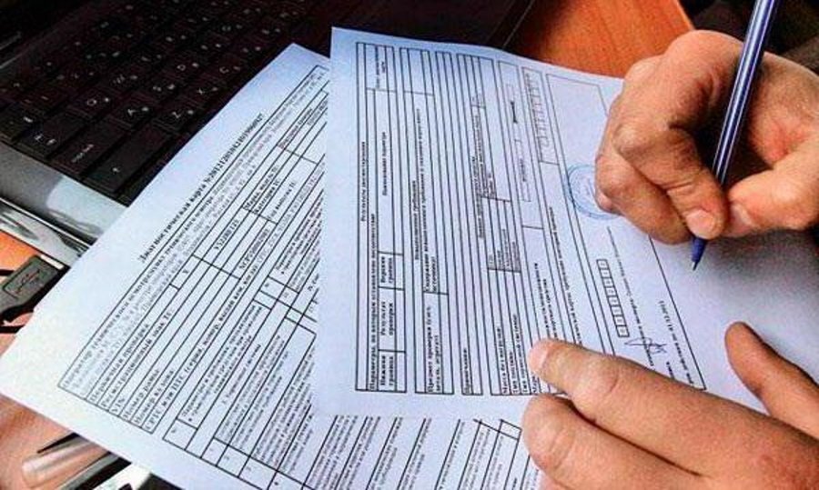 Оформление документов Процедура получения