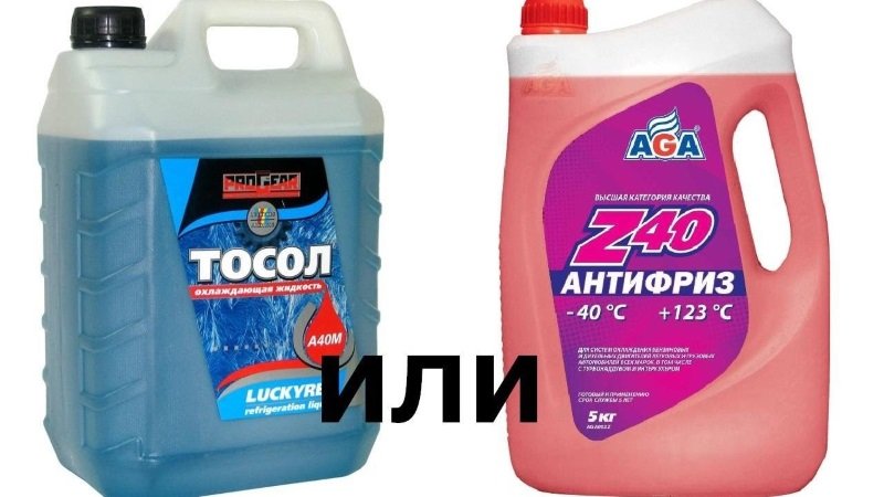 Тосол или антифриз Эффективность системы охлаждения